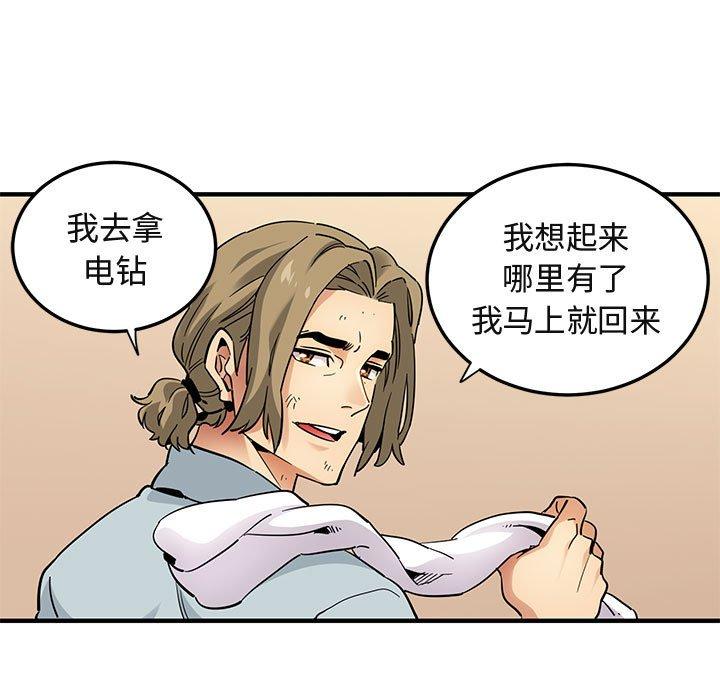 闯入我们家的H先生[h漫]韩漫全集-闯入我们家的H先生-第 28 话无删减无遮挡章节图片 