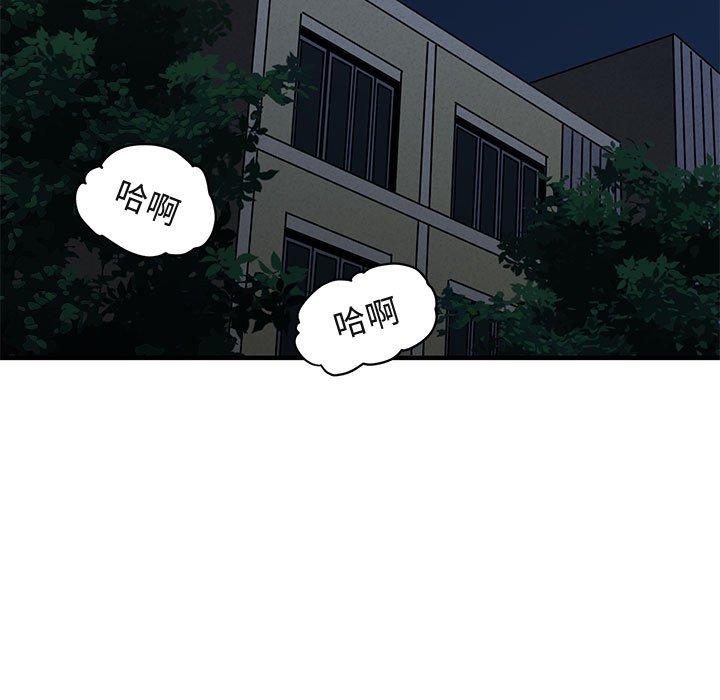 闯入我们家的H先生[h漫]韩漫全集-闯入我们家的H先生-第 28 话无删减无遮挡章节图片 