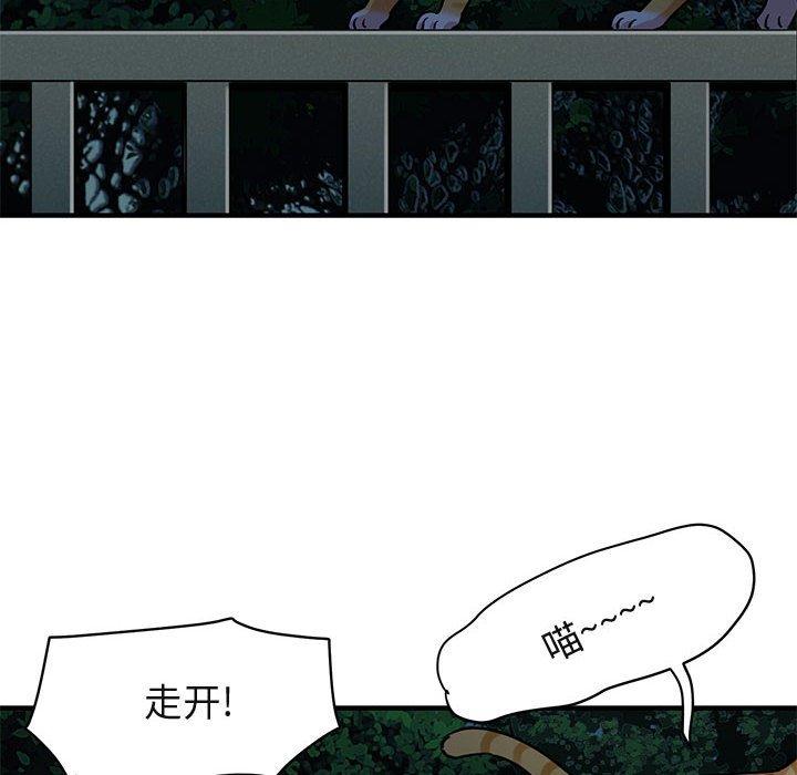 闯入我们家的H先生[h漫]韩漫全集-闯入我们家的H先生-第 29 话无删减无遮挡章节图片 
