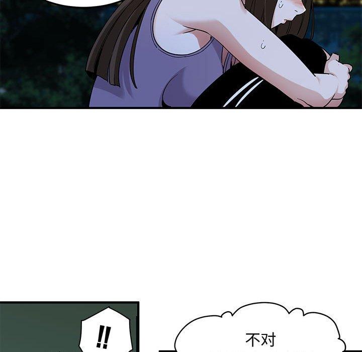 闯入我们家的H先生[h漫]韩漫全集-闯入我们家的H先生-第 29 话无删减无遮挡章节图片 