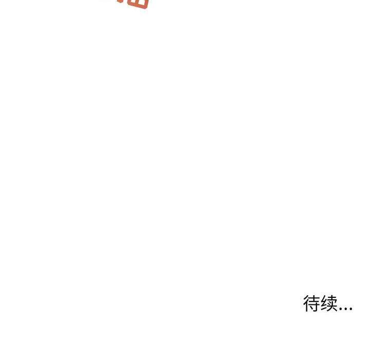 闯入我们家的H先生[h漫]韩漫全集-闯入我们家的H先生-第 29 话无删减无遮挡章节图片 
