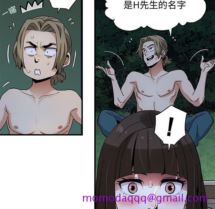 闯入我们家的H先生[h漫]韩漫全集-闯入我们家的H先生-第 29 话无删减无遮挡章节图片 
