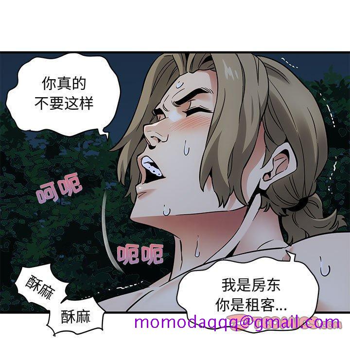 闯入我们家的H先生[h漫]韩漫全集-闯入我们家的H先生-第 29 话无删减无遮挡章节图片 