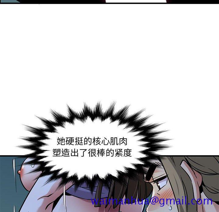 闯入我们家的H先生[h漫]韩漫全集-闯入我们家的H先生-第 29 话无删减无遮挡章节图片 