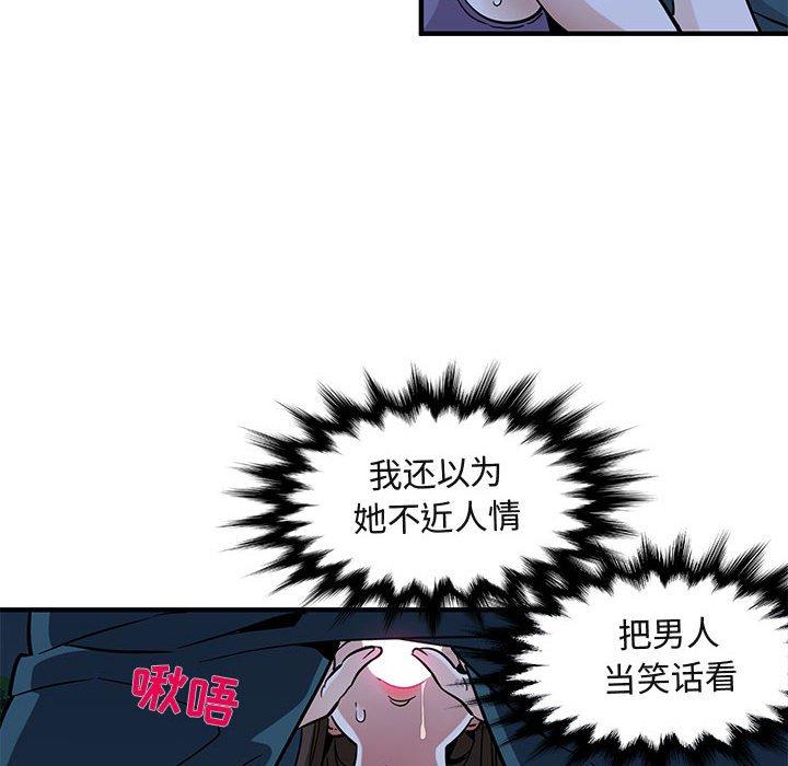 闯入我们家的H先生[h漫]韩漫全集-闯入我们家的H先生-第 29 话无删减无遮挡章节图片 