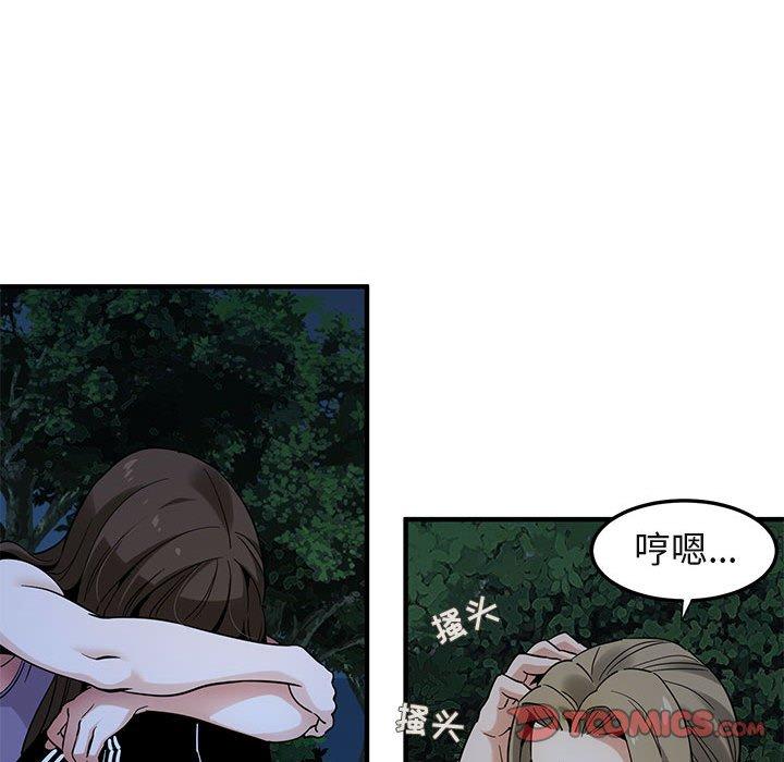 闯入我们家的H先生[h漫]韩漫全集-闯入我们家的H先生-第 29 话无删减无遮挡章节图片 