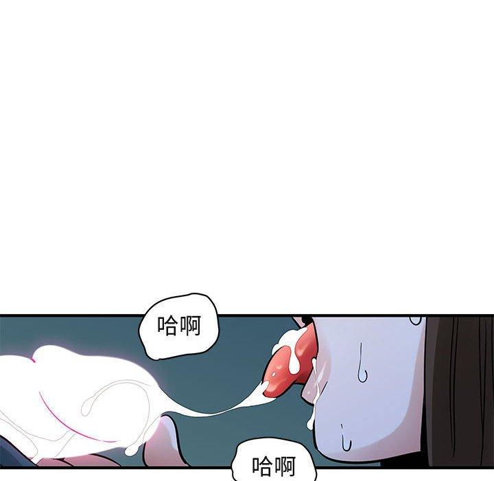 闯入我们家的H先生[h漫]韩漫全集-闯入我们家的H先生-第 29 话无删减无遮挡章节图片 