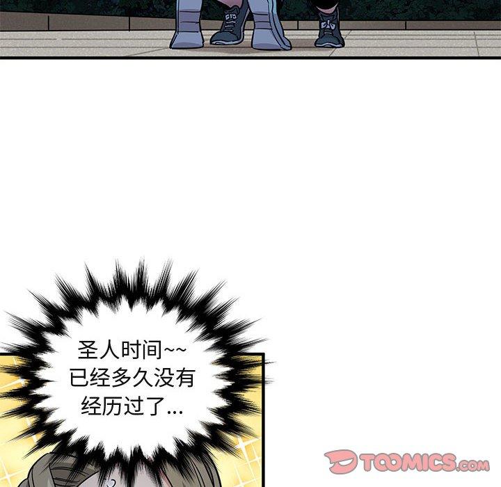 闯入我们家的H先生[h漫]韩漫全集-闯入我们家的H先生-第 29 话无删减无遮挡章节图片 