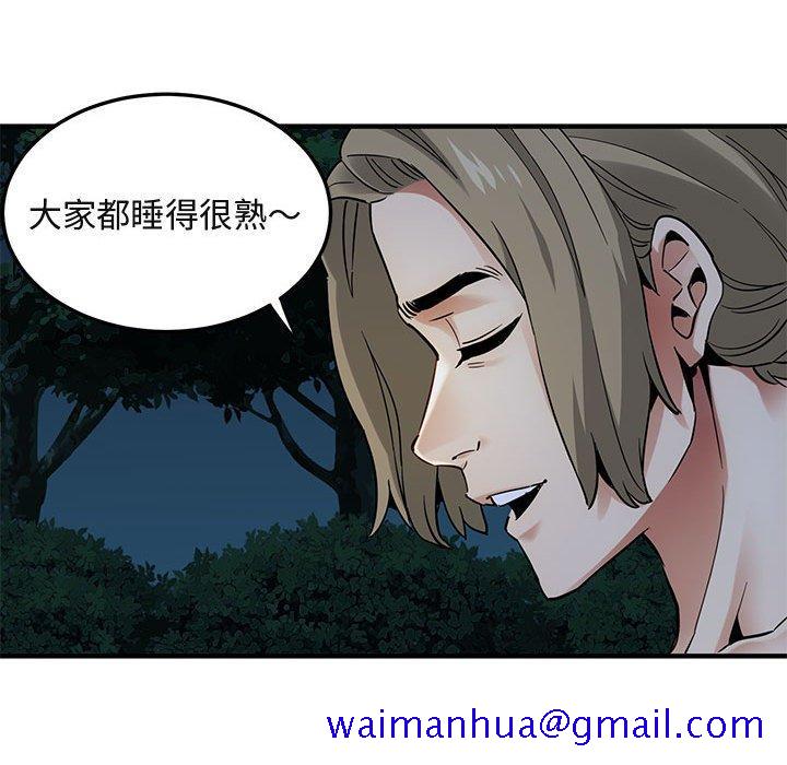 闯入我们家的H先生[h漫]韩漫全集-闯入我们家的H先生-第 29 话无删减无遮挡章节图片 