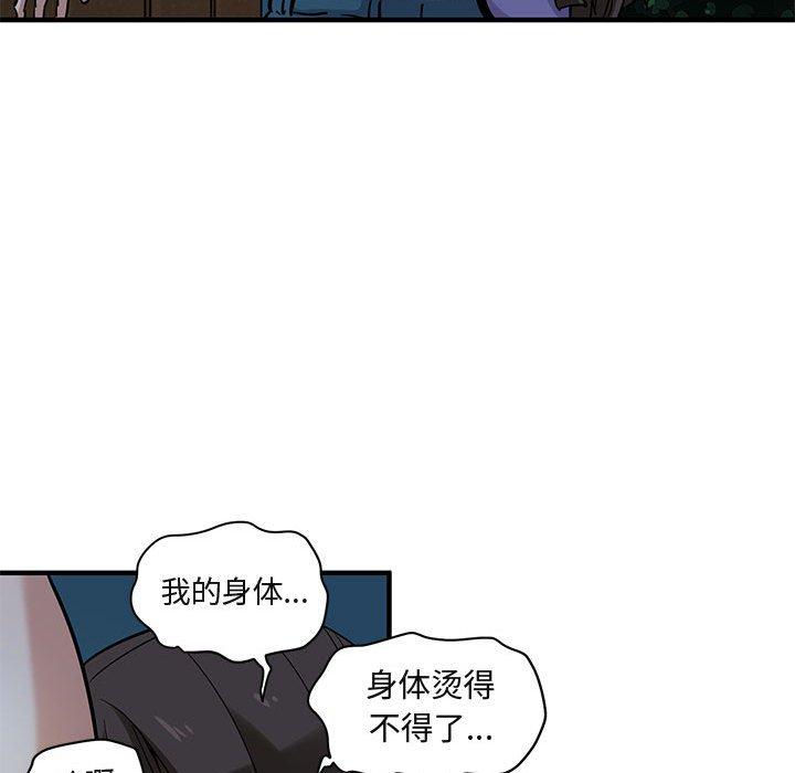 闯入我们家的H先生[h漫]韩漫全集-闯入我们家的H先生-第 29 话无删减无遮挡章节图片 