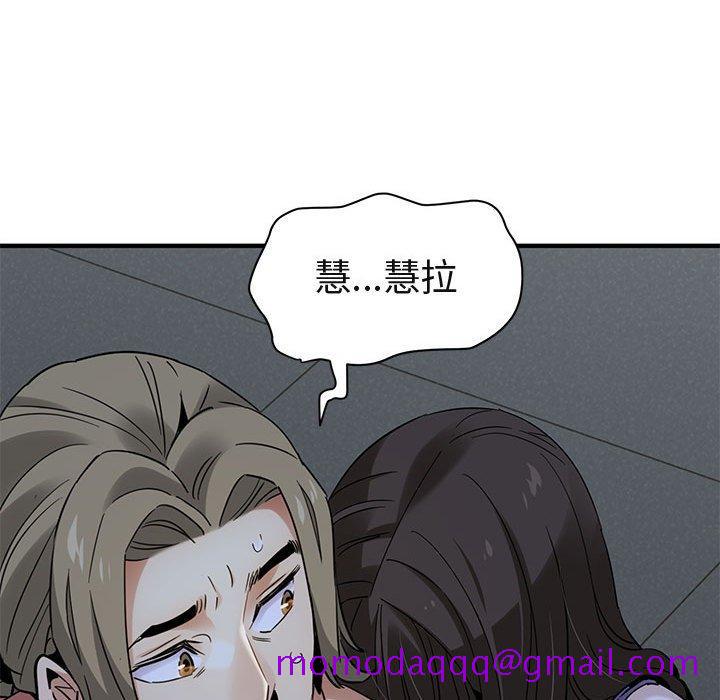 闯入我们家的H先生[h漫]韩漫全集-闯入我们家的H先生-第 29 话无删减无遮挡章节图片 