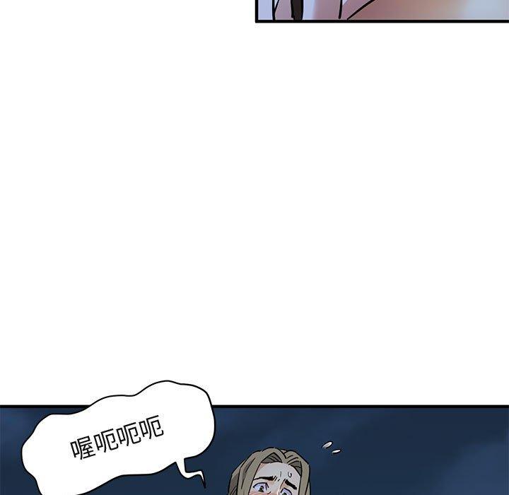 闯入我们家的H先生[h漫]韩漫全集-闯入我们家的H先生-第 29 话无删减无遮挡章节图片 