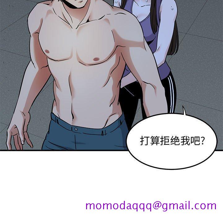 闯入我们家的H先生[h漫]韩漫全集-闯入我们家的H先生-第 29 话无删减无遮挡章节图片 