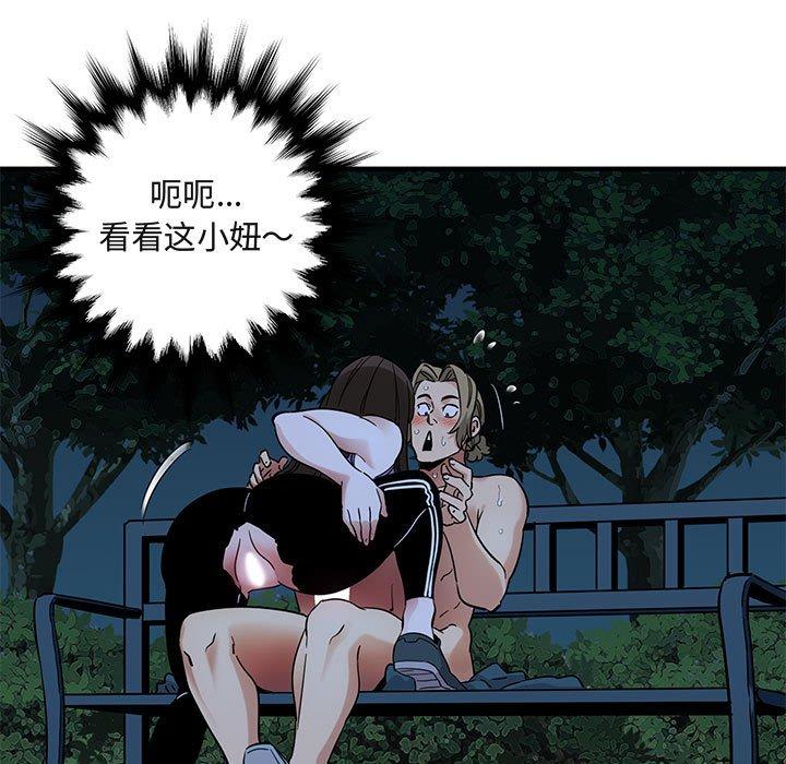 闯入我们家的H先生[h漫]韩漫全集-闯入我们家的H先生-第 29 话无删减无遮挡章节图片 