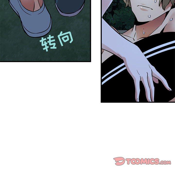 闯入我们家的H先生[h漫]韩漫全集-闯入我们家的H先生-第 29 话无删减无遮挡章节图片 