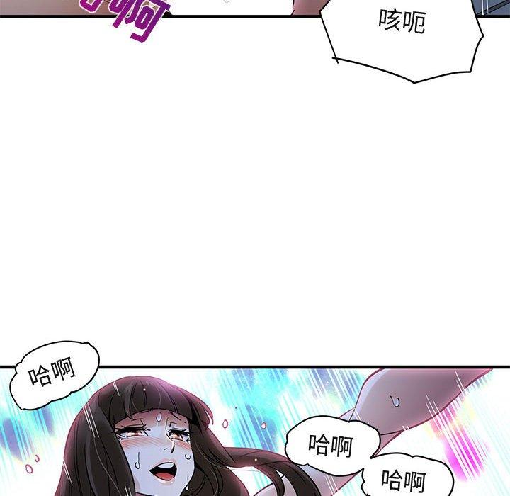 闯入我们家的H先生[h漫]韩漫全集-闯入我们家的H先生-第 29 话无删减无遮挡章节图片 