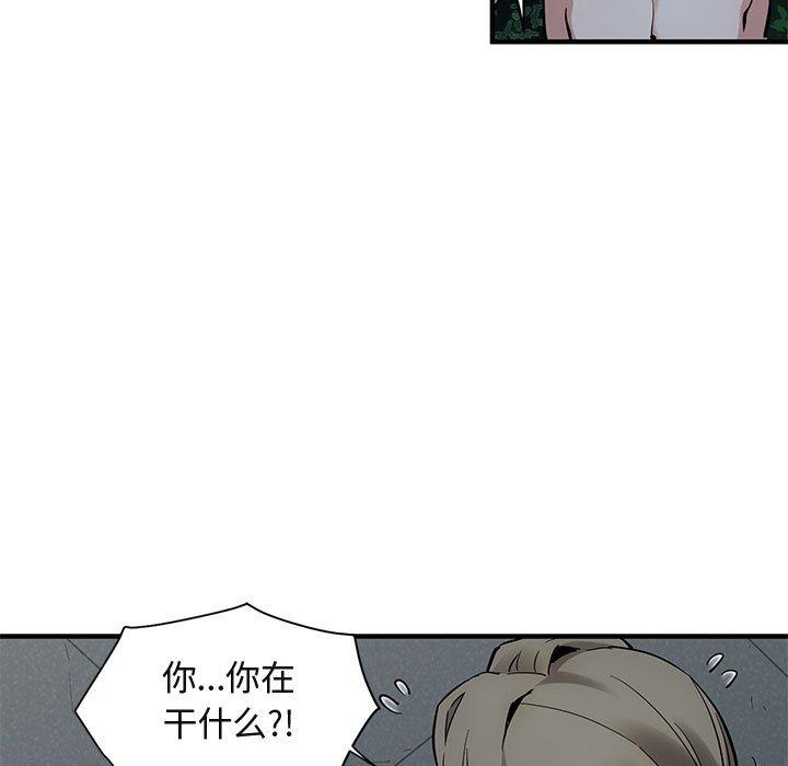 闯入我们家的H先生[h漫]韩漫全集-闯入我们家的H先生-第 29 话无删减无遮挡章节图片 