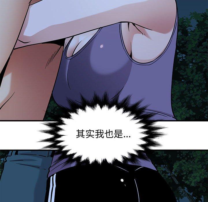 闯入我们家的H先生[h漫]韩漫全集-闯入我们家的H先生-第 29 话无删减无遮挡章节图片 