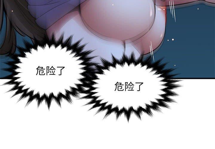 闯入我们家的H先生[h漫]韩漫全集-闯入我们家的H先生-第 30 话无删减无遮挡章节图片 
