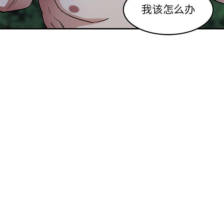 闯入我们家的H先生[h漫]韩漫全集-闯入我们家的H先生-第 30 话无删减无遮挡章节图片 