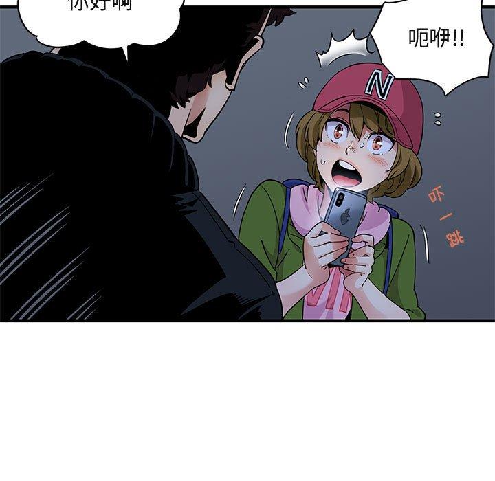 闯入我们家的H先生[h漫]韩漫全集-闯入我们家的H先生-第 30 话无删减无遮挡章节图片 