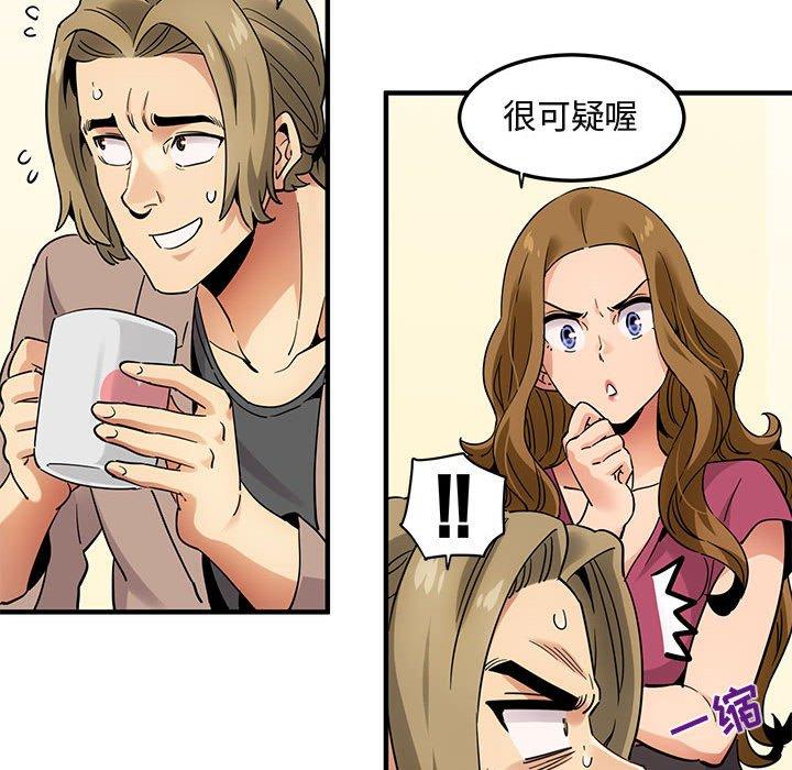 闯入我们家的H先生[h漫]韩漫全集-闯入我们家的H先生-第 30 话无删减无遮挡章节图片 