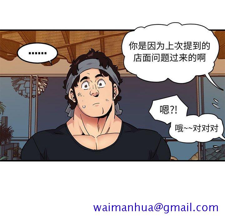闯入我们家的H先生[h漫]韩漫全集-闯入我们家的H先生-第 30 话无删减无遮挡章节图片 