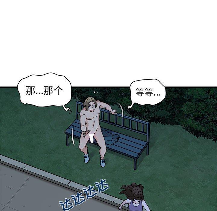 闯入我们家的H先生[h漫]韩漫全集-闯入我们家的H先生-第 30 话无删减无遮挡章节图片 