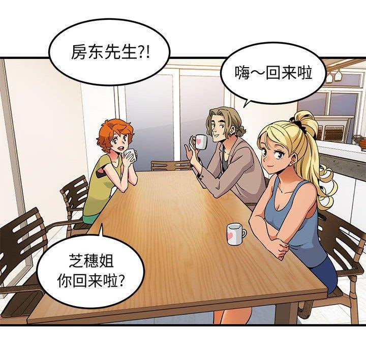 闯入我们家的H先生[h漫]韩漫全集-闯入我们家的H先生-第 30 话无删减无遮挡章节图片 
