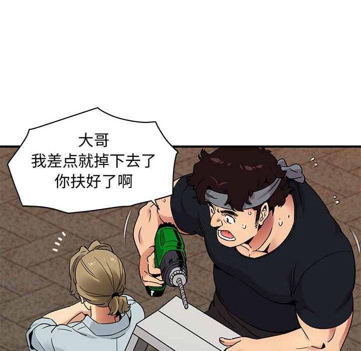 闯入我们家的H先生[h漫]韩漫全集-闯入我们家的H先生-第 30 话无删减无遮挡章节图片 