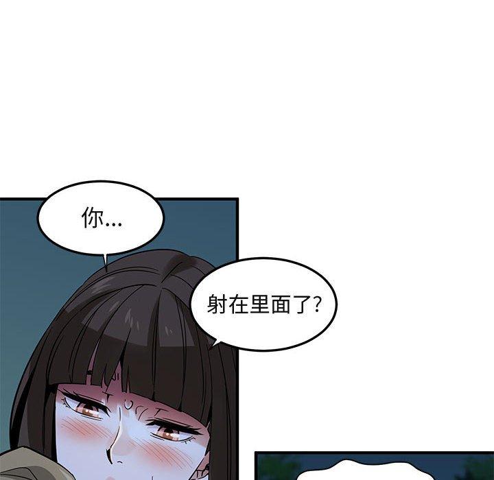闯入我们家的H先生[h漫]韩漫全集-闯入我们家的H先生-第 30 话无删减无遮挡章节图片 