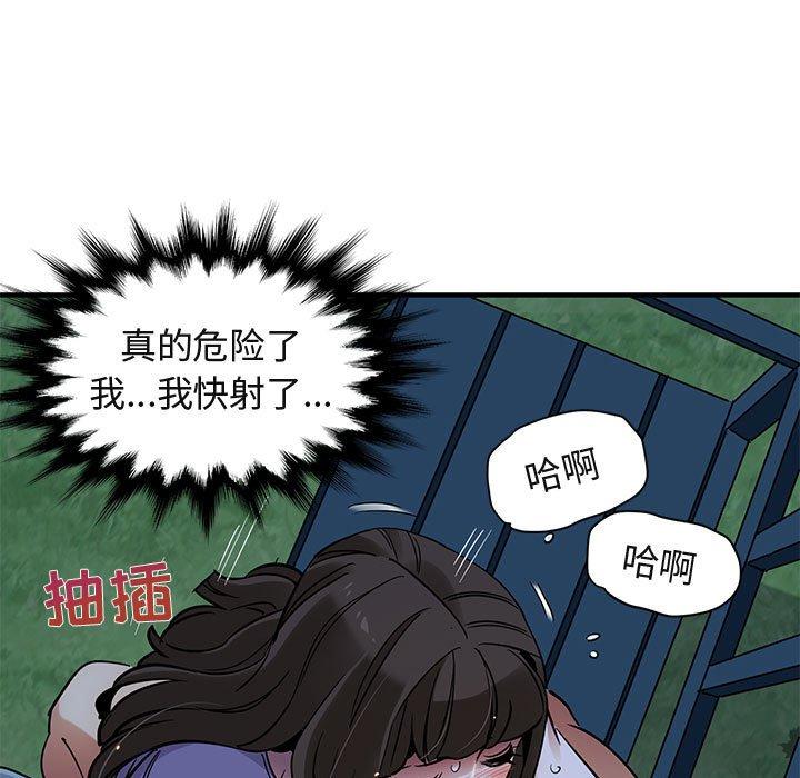 闯入我们家的H先生[h漫]韩漫全集-闯入我们家的H先生-第 30 话无删减无遮挡章节图片 
