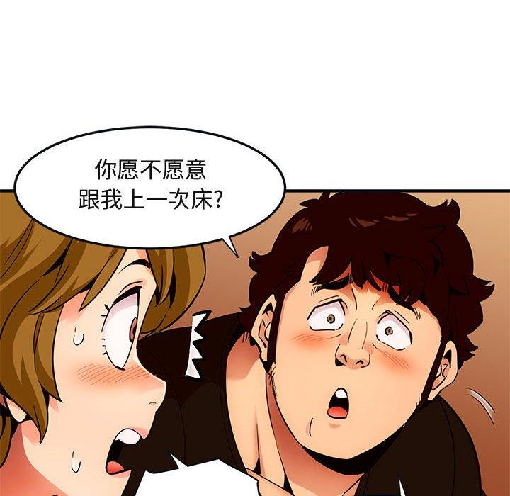 闯入我们家的H先生[h漫]韩漫全集-闯入我们家的H先生-第 31 话无删减无遮挡章节图片 