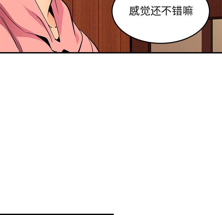 闯入我们家的H先生[h漫]韩漫全集-闯入我们家的H先生-第 31 话无删减无遮挡章节图片 