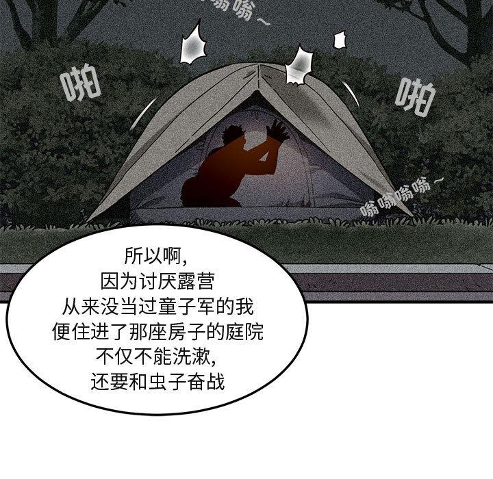 闯入我们家的H先生[h漫]韩漫全集-闯入我们家的H先生-第 31 话无删减无遮挡章节图片 