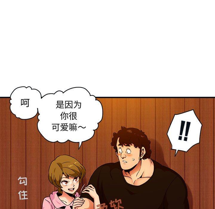 闯入我们家的H先生[h漫]韩漫全集-闯入我们家的H先生-第 31 话无删减无遮挡章节图片 