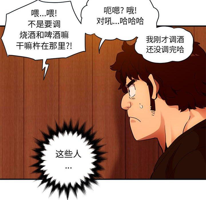闯入我们家的H先生[h漫]韩漫全集-闯入我们家的H先生-第 31 话无删减无遮挡章节图片 