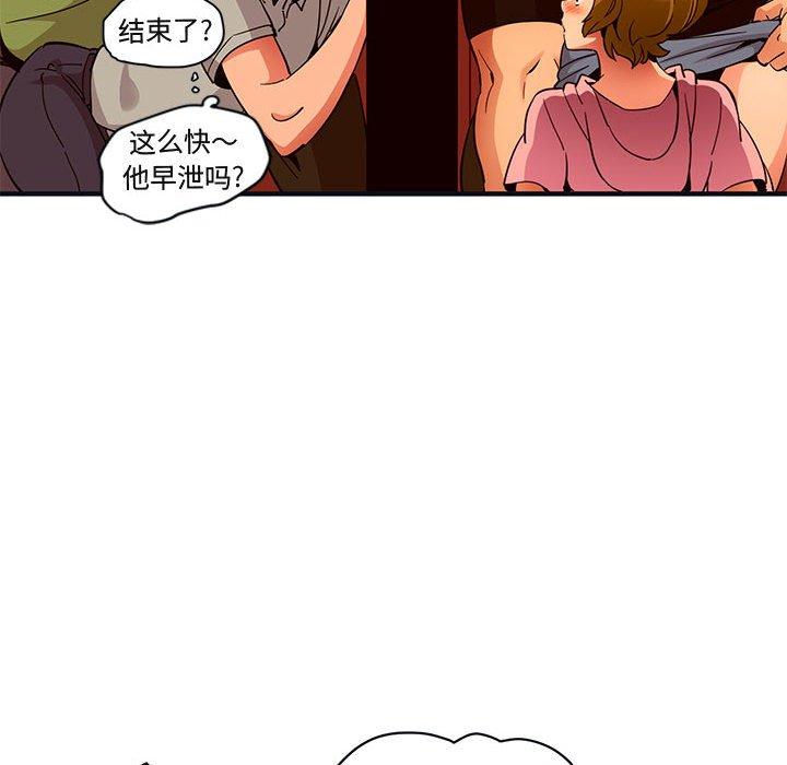 闯入我们家的H先生[h漫]韩漫全集-闯入我们家的H先生-第 31 话无删减无遮挡章节图片 