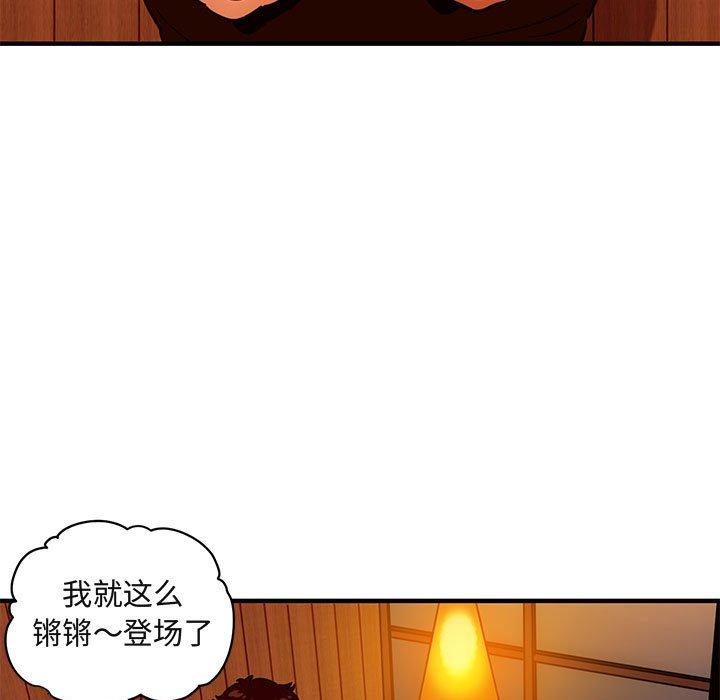闯入我们家的H先生[h漫]韩漫全集-闯入我们家的H先生-第 31 话无删减无遮挡章节图片 