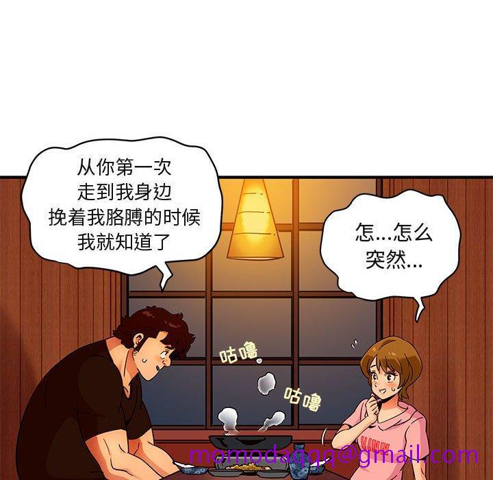 闯入我们家的H先生[h漫]韩漫全集-闯入我们家的H先生-第 31 话无删减无遮挡章节图片 