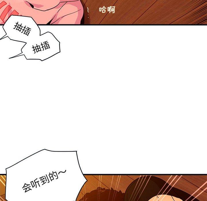 闯入我们家的H先生[h漫]韩漫全集-闯入我们家的H先生-第 31 话无删减无遮挡章节图片 
