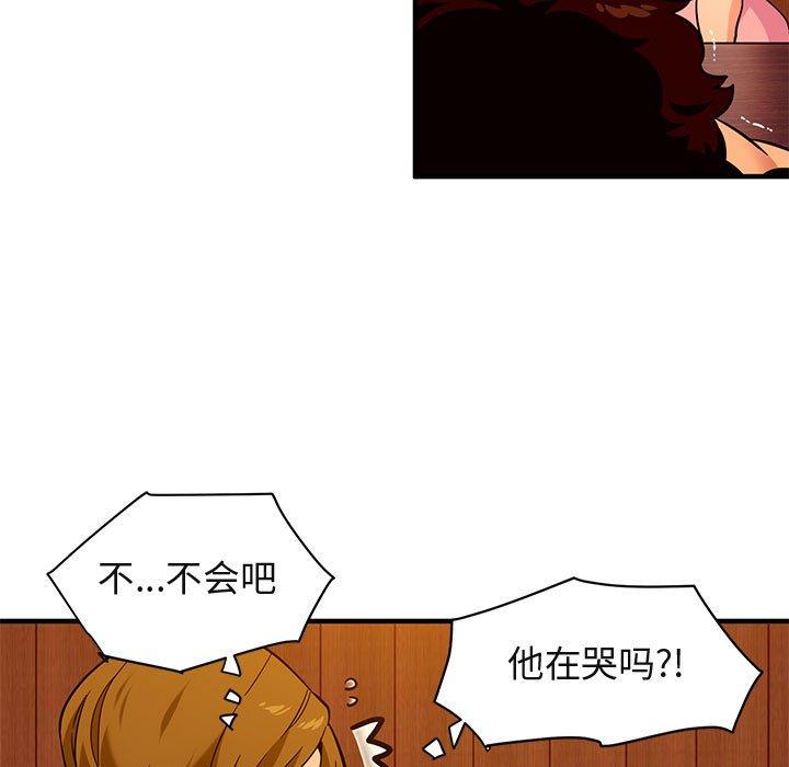 闯入我们家的H先生[h漫]韩漫全集-闯入我们家的H先生-第 31 话无删减无遮挡章节图片 