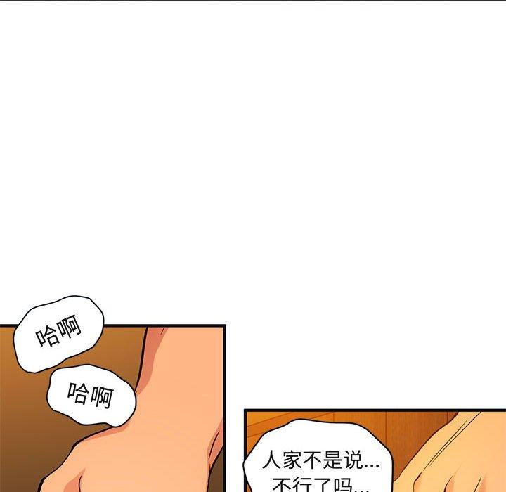 闯入我们家的H先生[h漫]韩漫全集-闯入我们家的H先生-第 31 话无删减无遮挡章节图片 