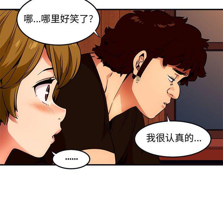 闯入我们家的H先生[h漫]韩漫全集-闯入我们家的H先生-第 31 话无删减无遮挡章节图片 