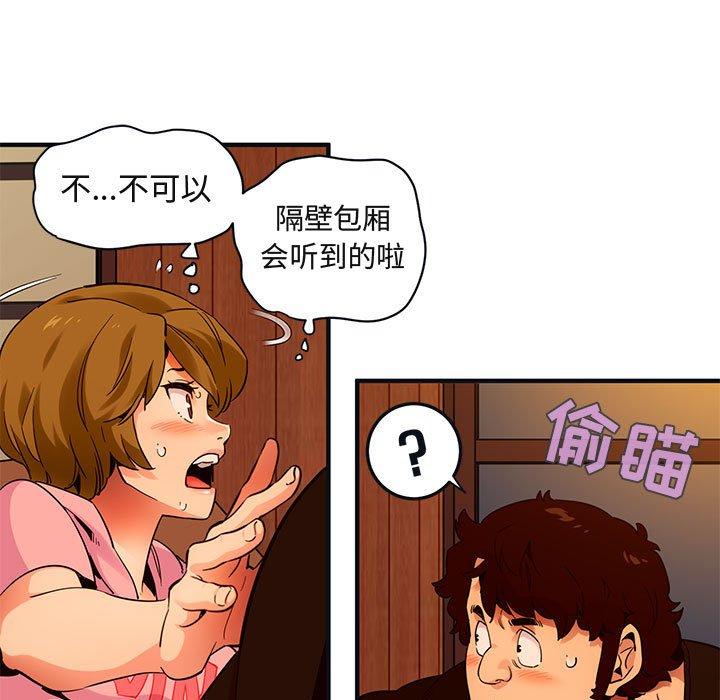 闯入我们家的H先生[h漫]韩漫全集-闯入我们家的H先生-第 31 话无删减无遮挡章节图片 