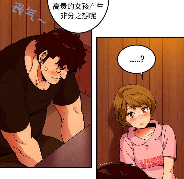 闯入我们家的H先生[h漫]韩漫全集-闯入我们家的H先生-第 31 话无删减无遮挡章节图片 