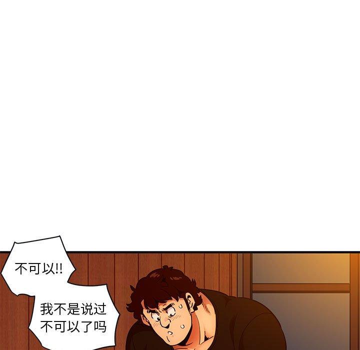 闯入我们家的H先生[h漫]韩漫全集-闯入我们家的H先生-第 32 话无删减无遮挡章节图片 