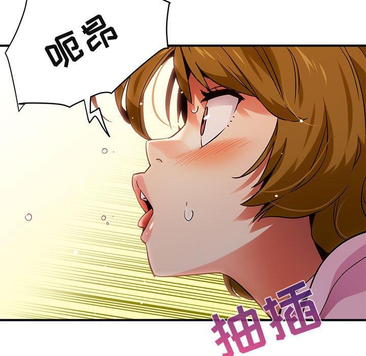 闯入我们家的H先生[h漫]韩漫全集-闯入我们家的H先生-第 32 话无删减无遮挡章节图片 