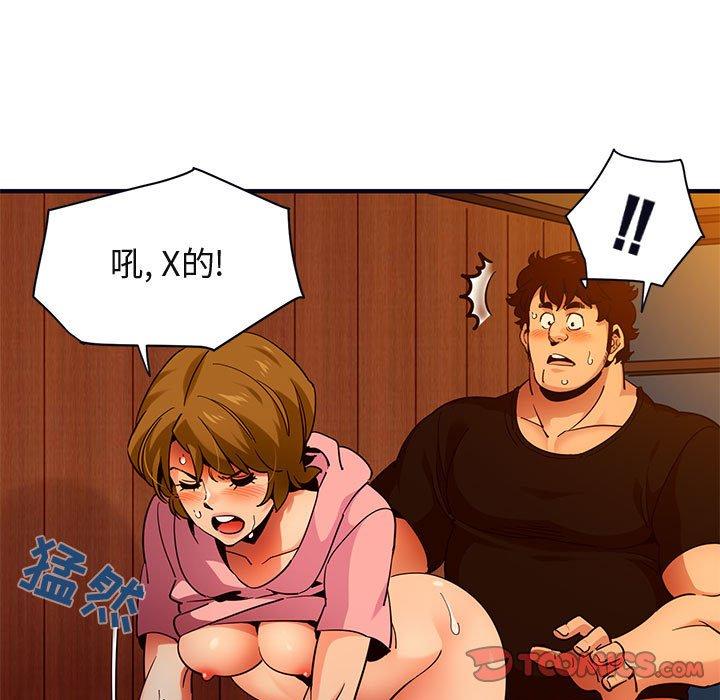 闯入我们家的H先生[h漫]韩漫全集-闯入我们家的H先生-第 32 话无删减无遮挡章节图片 