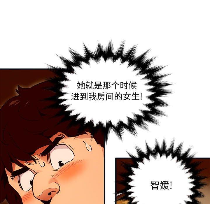 闯入我们家的H先生[h漫]韩漫全集-闯入我们家的H先生-第 32 话无删减无遮挡章节图片 